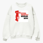 Свитшот оверсайз