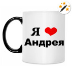 Кружка-хамелеон