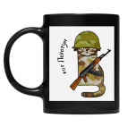 Кружка цветная UV-DTF