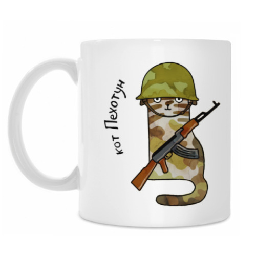 Кружка с принтом кот Пехотун из серии 'Military cats'