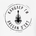 Канцлер Ги & Bregan D'Ert