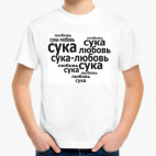 Детская футболка