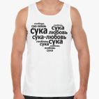 Мужская майка