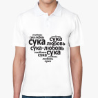 Мужская рубашка поло