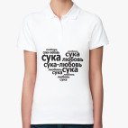 Женская рубашка поло