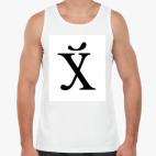 Мужская майка