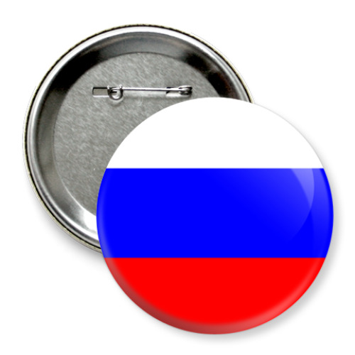 Значок 75мм Флаг России
