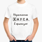 Детская футболка