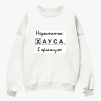 Свитшот оверсайз