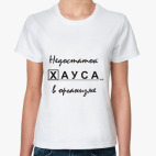 Женская футболка