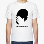 Классическая футболка  FACEPALM