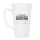 Трудно быть Богом