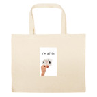 Большая сумка шоппер