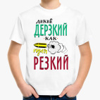 Детская футболка