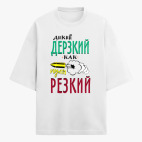 Футболка оверсайз