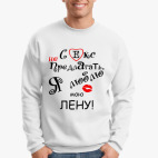 Свитшот