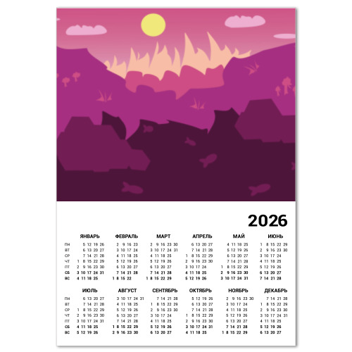 Календарь с принтом Горный пейзаж