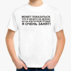 Детская футболка