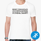 Мужская спортивная футболка