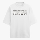 Футболка оверсайз