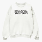 Свитшот оверсайз