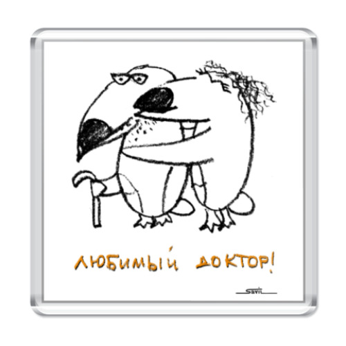 Магнит с принтом 'Туканохаус'