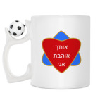 Кружка с футбольным мячиком