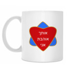 Кружка 330 мл