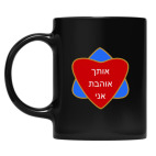 Кружка цветная UV-DTF