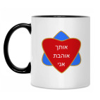 Кружка двухцветная