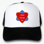 Кепки Trucker