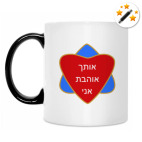 Кружка-хамелеон