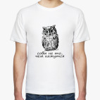 Мужская футболка