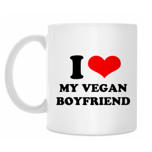 Кружка I love my vegan boyfriend