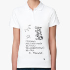 Женская рубашка поло