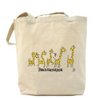 Холщовая сумка