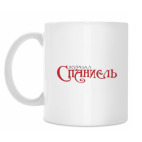 Кружка 330 мл