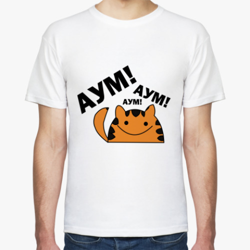 Футболка АУМ