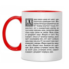 Lorem ipsum / Лорем ипсум