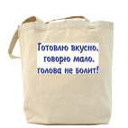 Холщовая сумка