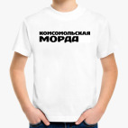 Детская футболка