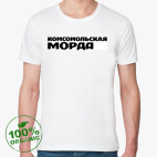 Мужская футболка органик