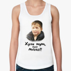 Опасный поцык