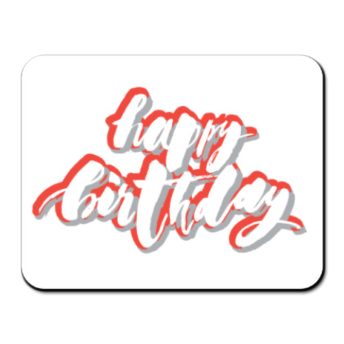 Коврик для мыши с принтом Happy Birthday