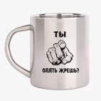 Кружка металлическая