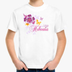 Детская футболка