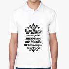 Мужская рубашка поло