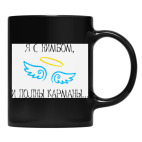 Кружка цветная UV-DTF