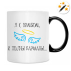 Кружка-хамелеон