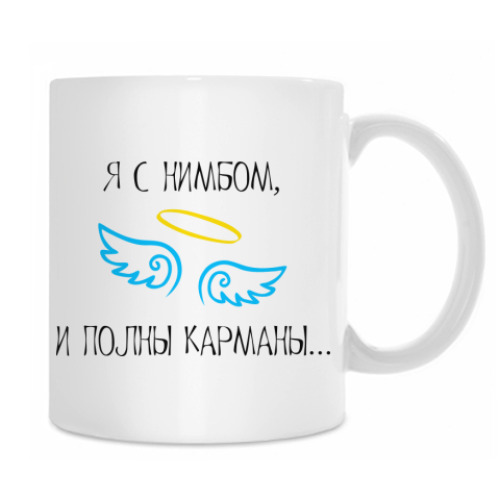 Кружка с принтом Нимб